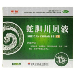 Shedan Chuanbei Ye – Sirop Toux & Rhume