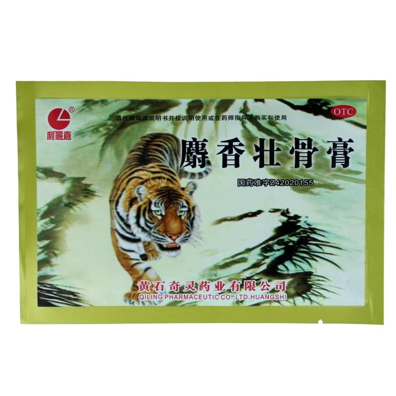 Musk Tiger Bone Plaster – Douleurs Musculaires & Articulaires Musk Tiger Bone Plaster – Douleurs Musculaires & Articulaires