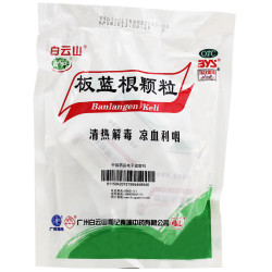 Banlangen Keli – Soutien Naturel pour le Système Immunitaire