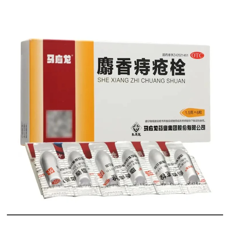 She Xiang Zhi Chuang Shuan – Soutien contre les Hémorroïdes et pour la Santé Anale
