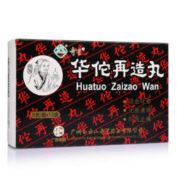 Hua Tuo Zai Zao Wan – Rééducation naturelle après un AVC | RemedesClairs.fr