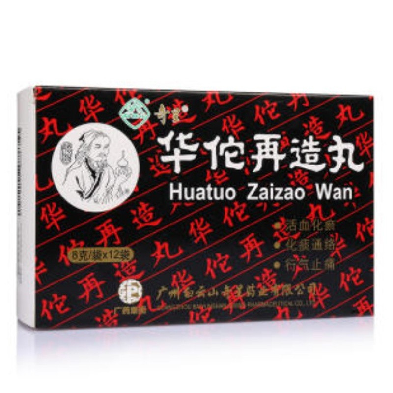 Hua Tuo Zai Zao Wan – Rééducation naturelle après un AVC | RemedesClairs.fr Hua Tuo Zai Zao Wan – Rééducation naturelle après un AVC | RemedesClairs.fr