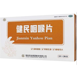 Jianmin Yanhou Pian – Pastilles naturelles pour la gorge & l’enrouement | RemedesClairs.fr