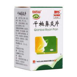 Qianbai Biyan Pian – Remède naturel pour sinus, rhume & allergie | RemedesClairs.fr