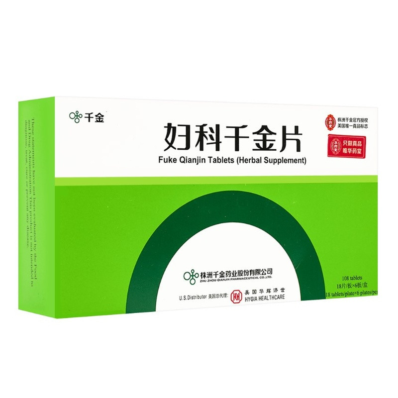 FUKE QUANJIN PIAN – Remède naturel pour femmes FUKE QUANJIN PIAN – Remède naturel pour femmes