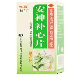 ANSHEN BUXIN WAN – Soutien pour le cœur, le stress et le sommeil