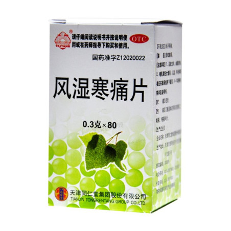 FENG SHI HAN TONG PIAN – Soutien articulaire & anti‑inflammatoire