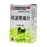 FENG SHI HAN TONG PIAN – Soutien articulaire & anti‑inflammatoire