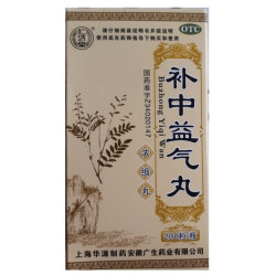 BU ZHONG YI QI WAN – Digestion, Vitalité, Immunité