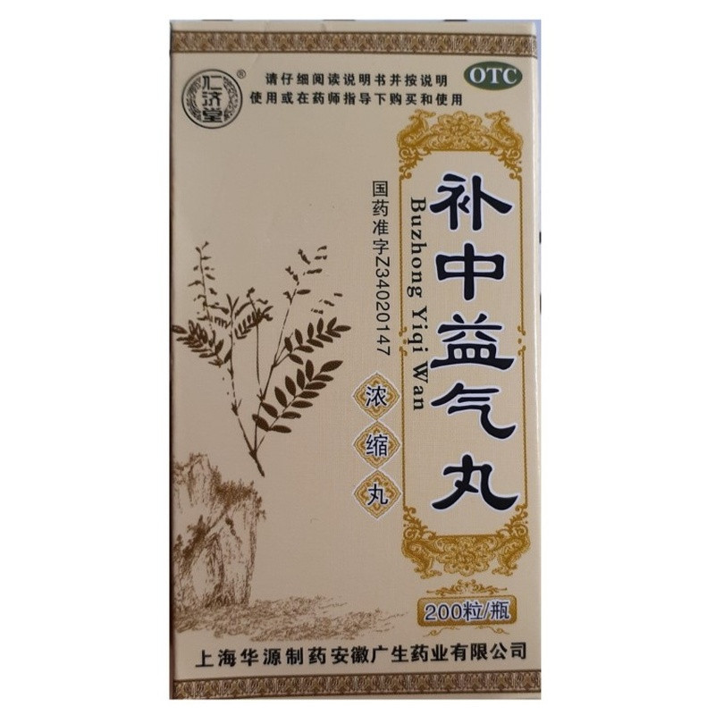BU ZHONG YI QI WAN – Digestion, Vitalité, Immunité BU ZHONG YI QI WAN – Digestion, Vitalité, Immunité