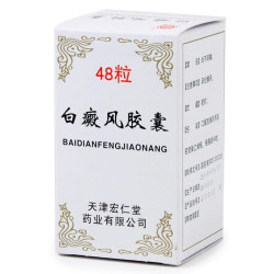 BAI DIAN FENG – Traitement Naturel du Vitiligo et de la Pigmentation de la Peau