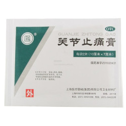 GUAN JIE ZHI TONG GAO – Patch Chinois Antidouleur Traditionnel