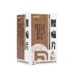 YAO TONG PIAN – Remède naturel pour lombalgie, sciatique et douleurs articulaires