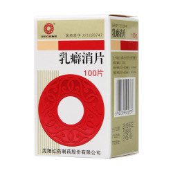 Rupixiao Pian – Santé des seins et équilibre hormonal naturel