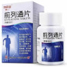 Qian Lie Tong Pian – Complément pour la Prostate et les Voies Urinaires