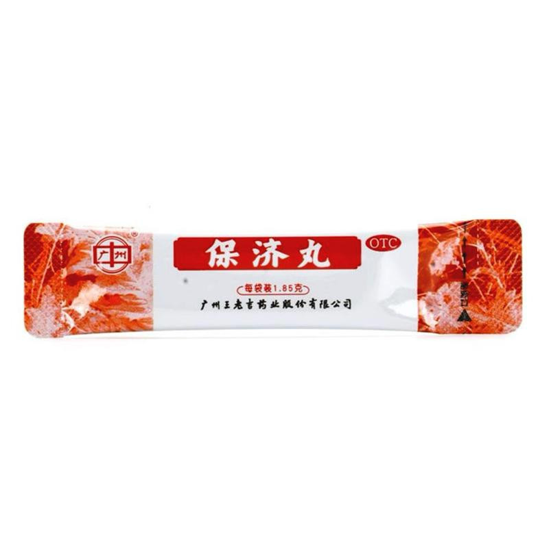 BAO JI WAN – douleurs d’estomac, nausées, diarrhée, mal des transports BAO JI WAN – douleurs d’estomac, nausées, diarrhée, mal des transports