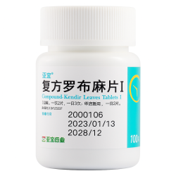Fufang Luobuma Pian – Soutien pour le Cœur et l'Hypertension | Remèdes Clairs