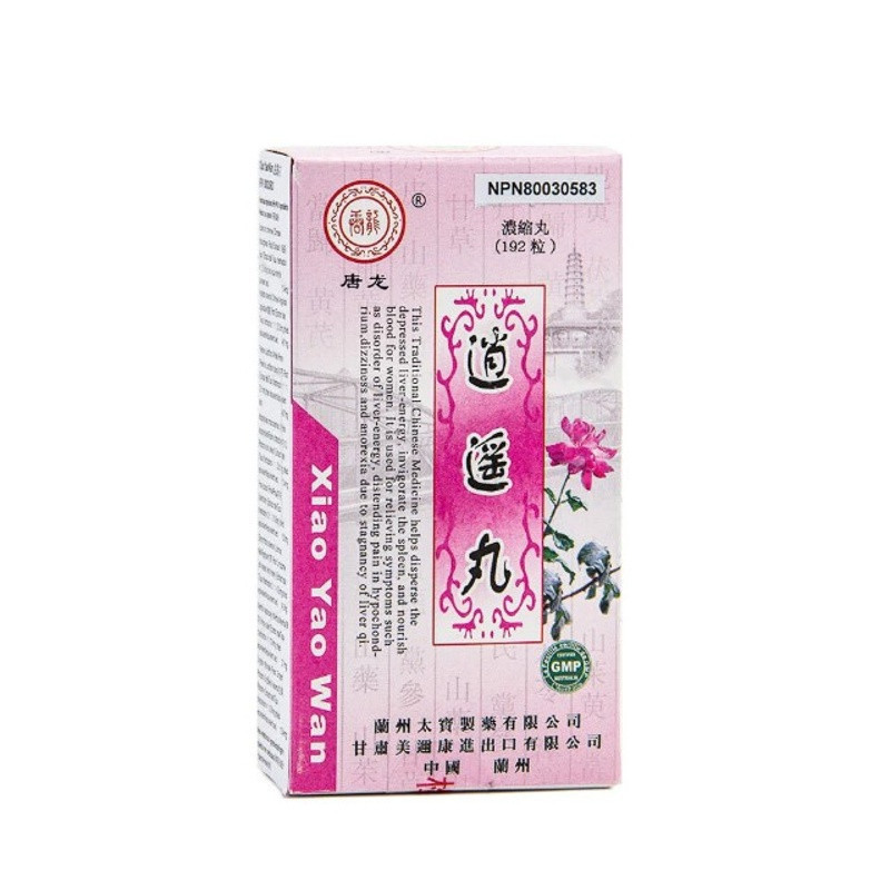 Xiao Yao Wan – Soutien naturel pour le SPM et le stress | RemedesClairs.fr Xiao Yao Wan – Soutien naturel pour le SPM et le stress | RemedesClairs.fr