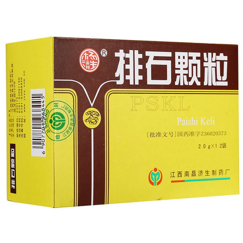 Paishi Keli – Traitement naturel pour les calculs rénaux et urinaires Paishi Keli – Traitement naturel pour les calculs rénaux et urinaires