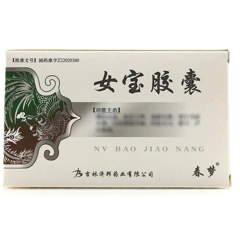Nu Bao Jiaonang – Complément Naturel Ménopause | RemedesClairs.fr Nu Bao Jiaonang – Complément Naturel Ménopause | RemedesClairs.fr
