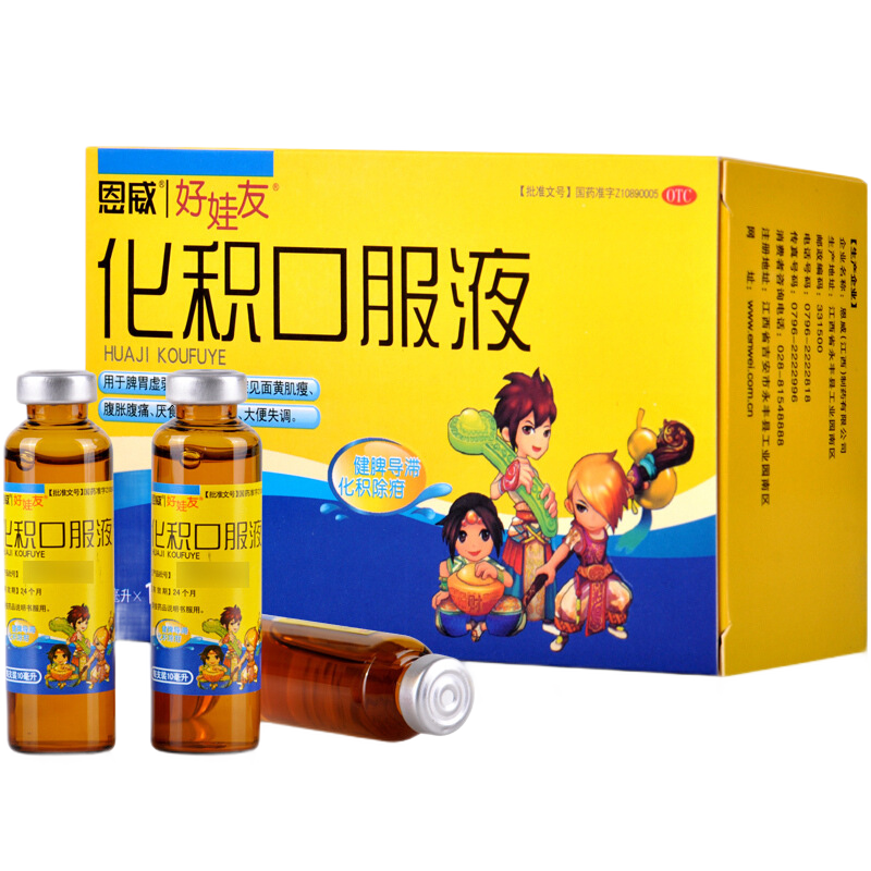 Huaji Koufuye – Soutien digestif naturel pour enfants | RemedesClairs.fr Huaji Koufuye – Soutien digestif naturel pour enfants | RemedesClairs.fr