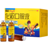 Huaji Koufuye – Soutien digestif naturel pour enfants | RemedesClairs.fr