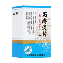 Shilintong Pian – Soutien naturel contre les calculs | Remèdes Clairs