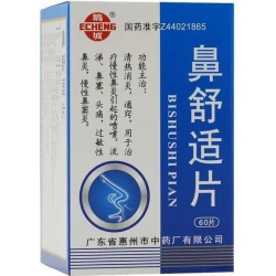 BISHUSHI - Rhinite allergique - régénération muqueuse nasale