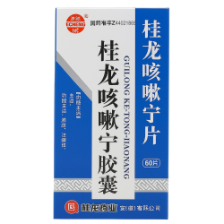 Guilong Kechuan Ning – Gélules pour la toux chronique, l’asthme et la bronchite | RemedesClairs.fr
