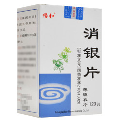Xiao Yin Pian – Traitement Naturel pour les Affections Cutanées