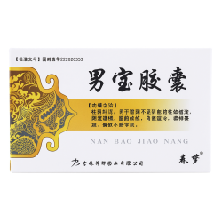 Nanbao – Tonique naturel pour les hommes, érection et vitalité – Remèdes Clairs