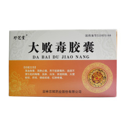 Da Bai Du Jiaonang – Soutien pour la santé urinaire et cutanée