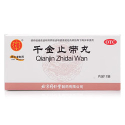 Qianjin Zhidai Wan – Santé Féminine et Douleurs Menstruelles