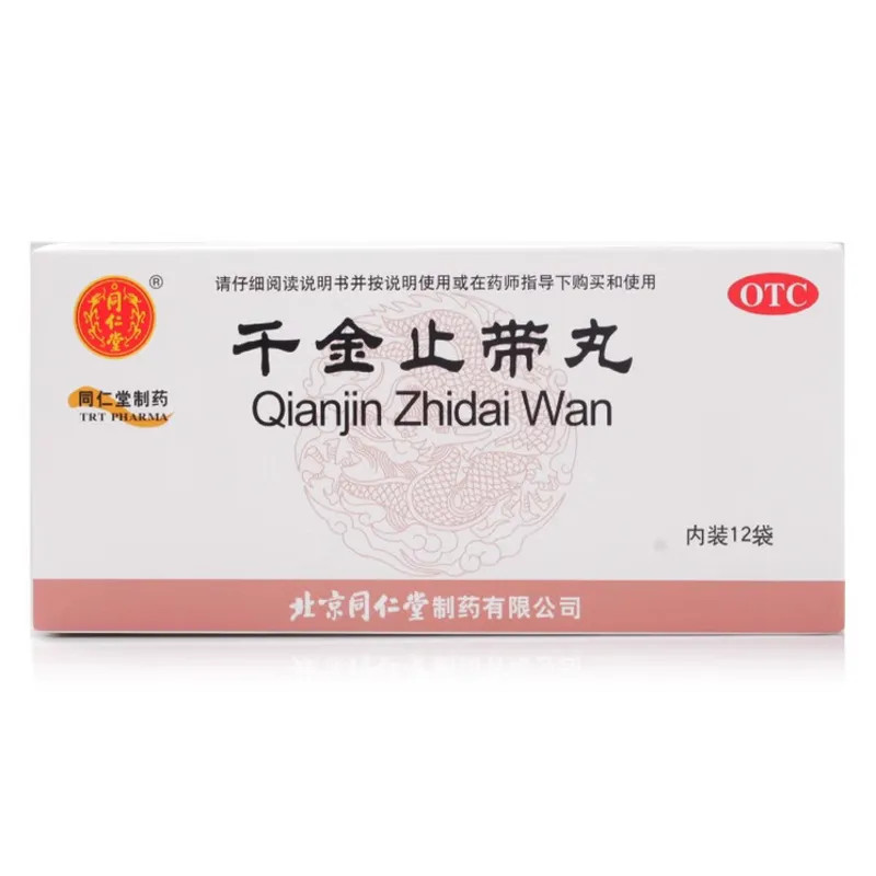 Qianjin Zhidai Wan – Santé Féminine et Douleurs Menstruelles Qianjin Zhidai Wan – Santé Féminine et Douleurs Menstruelles