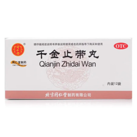 Qianjin Zhidai Wan – Santé Féminine et Douleurs Menstruelles